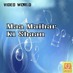 Maa Maihar Ki Shaan - Rajesh Tiwari Song Download